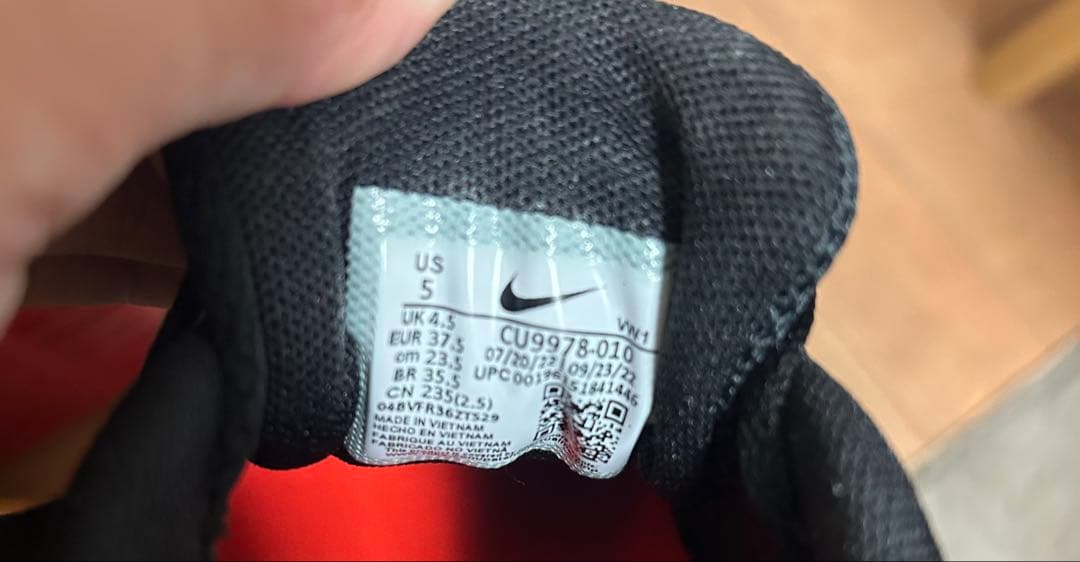 ナイキ　エアマックス90G 23.5cm