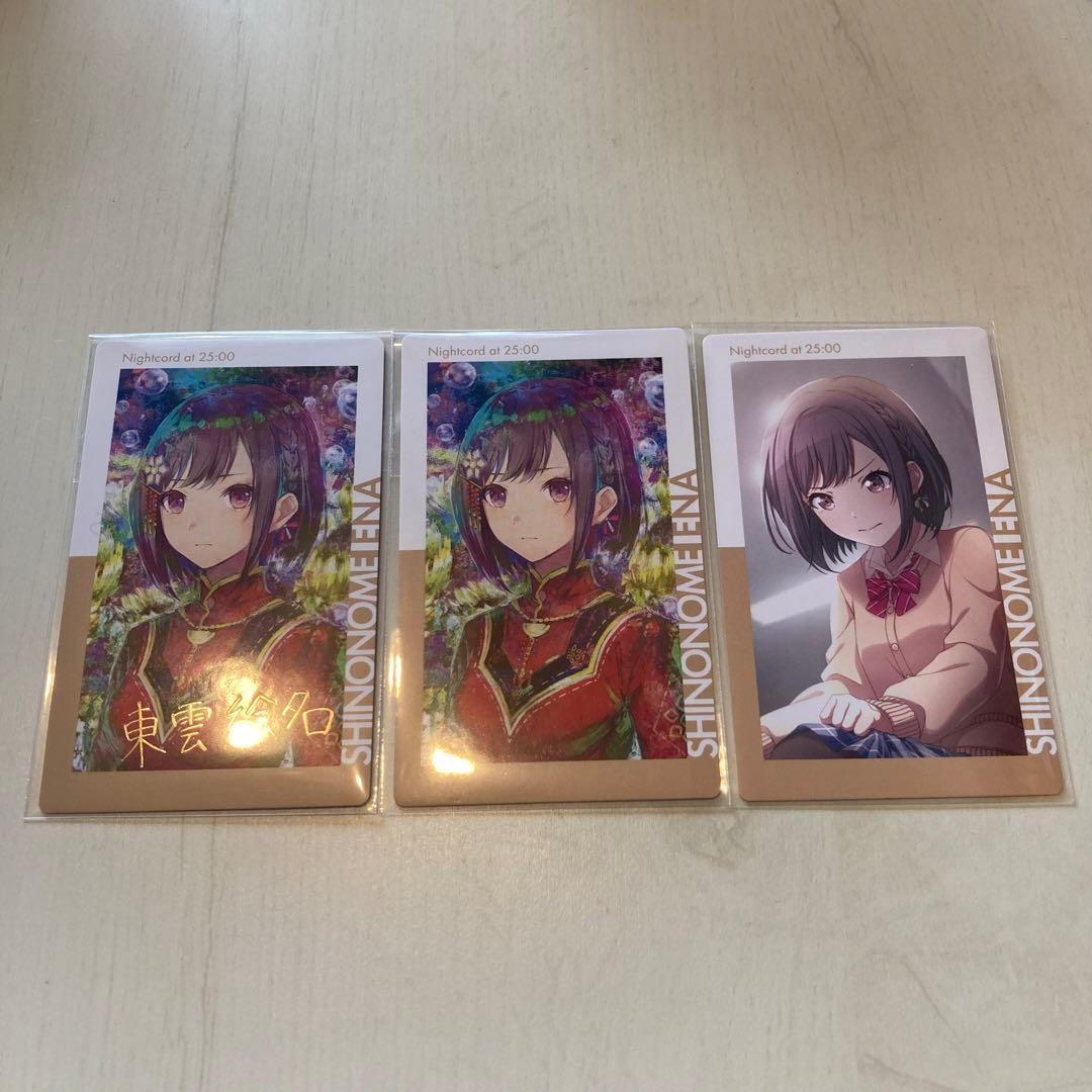 プロセカ 東雲絵名 ePick card エピカ 箔押し有り - メルカリ