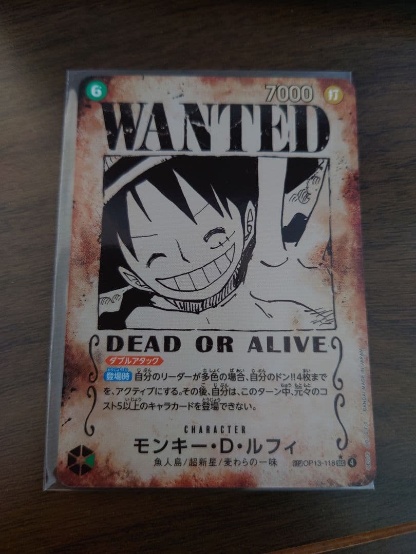 k*4様 ONE PIECE カードゲーム　 モンキー・D・ルフィ SP OP1