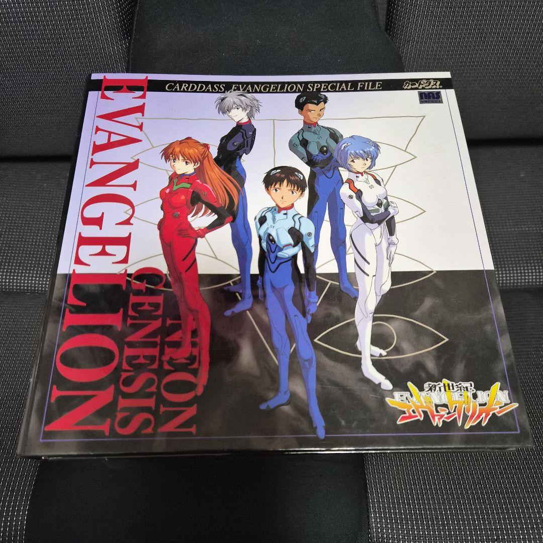 新世紀エヴァンゲリオン カードダスまとめ売り