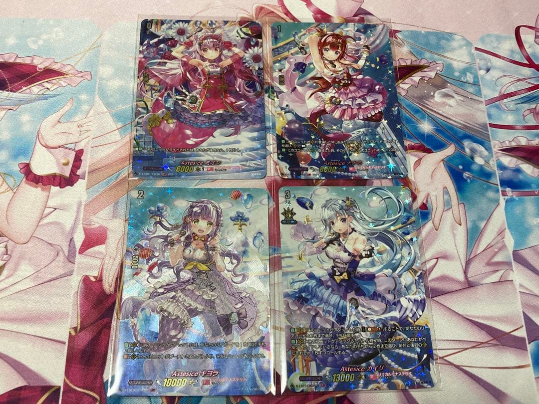 Astesiceカイリ ライドラインセット 輝きを放つ少女たちの歌声 ｜ 「カードファイト!! ヴァンガード」 TCG