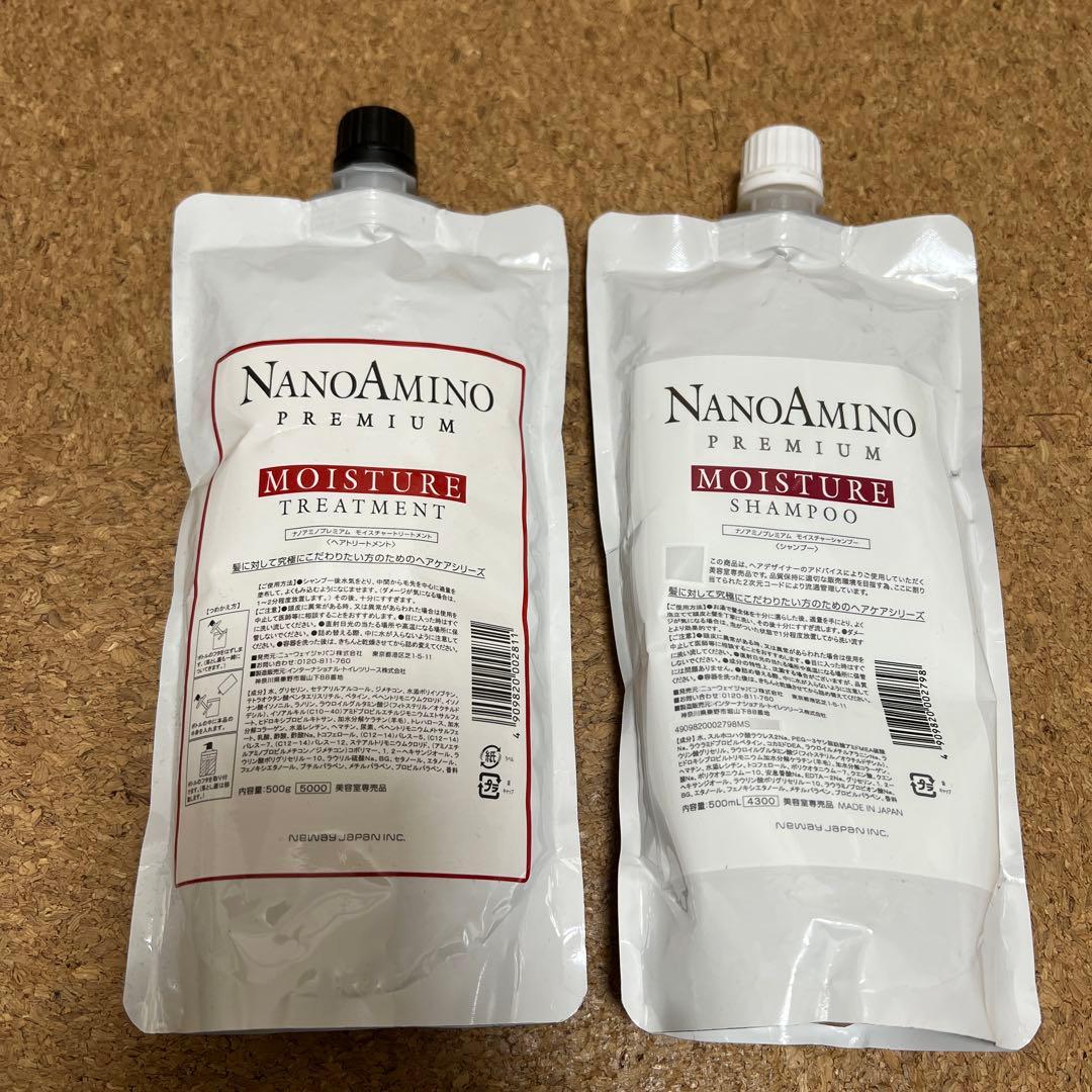 新品‼️NANOAMINO モイスチャートリートメント＆シャンプー
