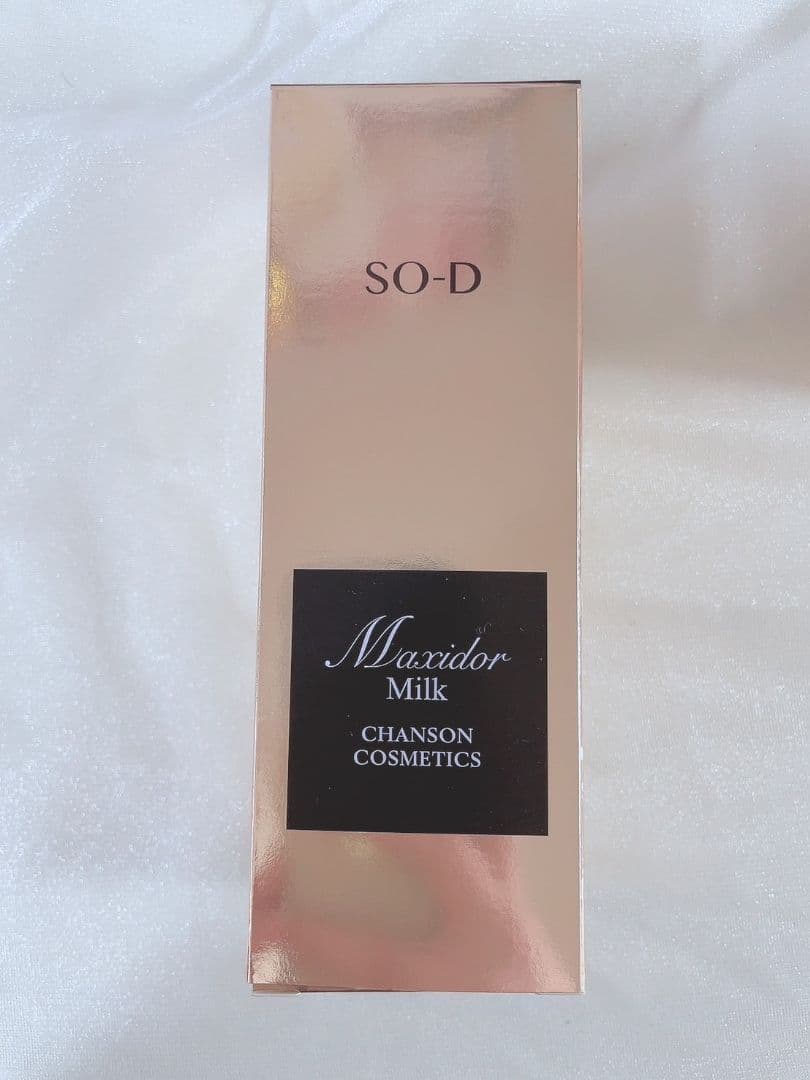 乳液　マキシドール ミルク シャンソン化粧品