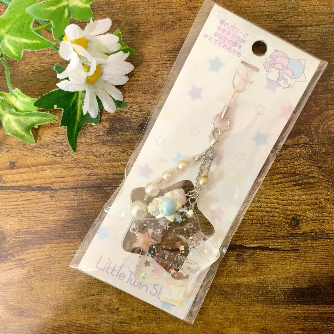 ☆希少レア☆キキララ 星型 サカナ ストラップ リトルツインスターズ