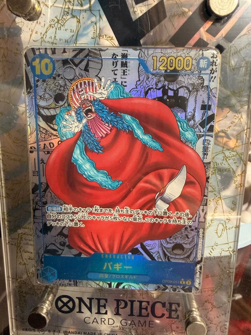 バギー R スーパーパラレル(コミパラ) OP09-051 - メルカリ