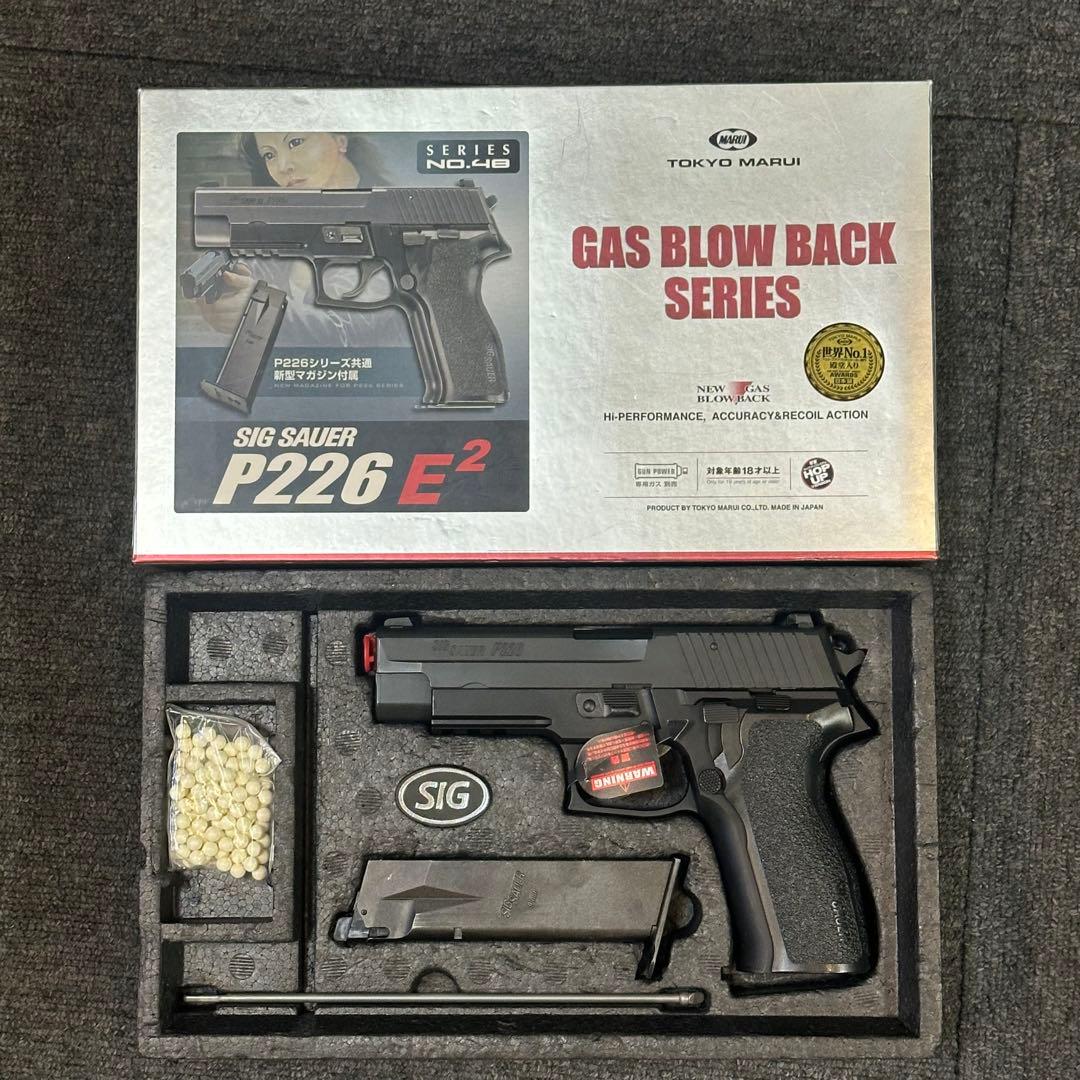 け*ん様 東京マルイ SIG SAUER P226 E2 ガスガン シグ ザウエル P226 E2 - ガスブローバック | 東京マルイ