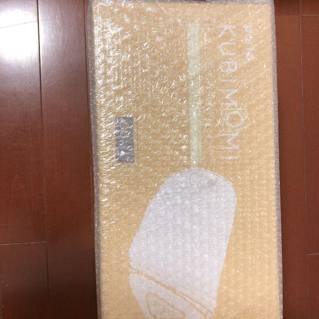 未開封マッサージ機