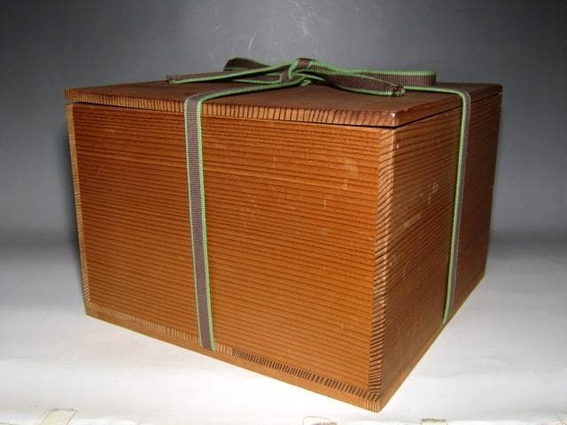 千家十職 塗師 中村宗哲 波千鳥喰籠 裏千家十四代