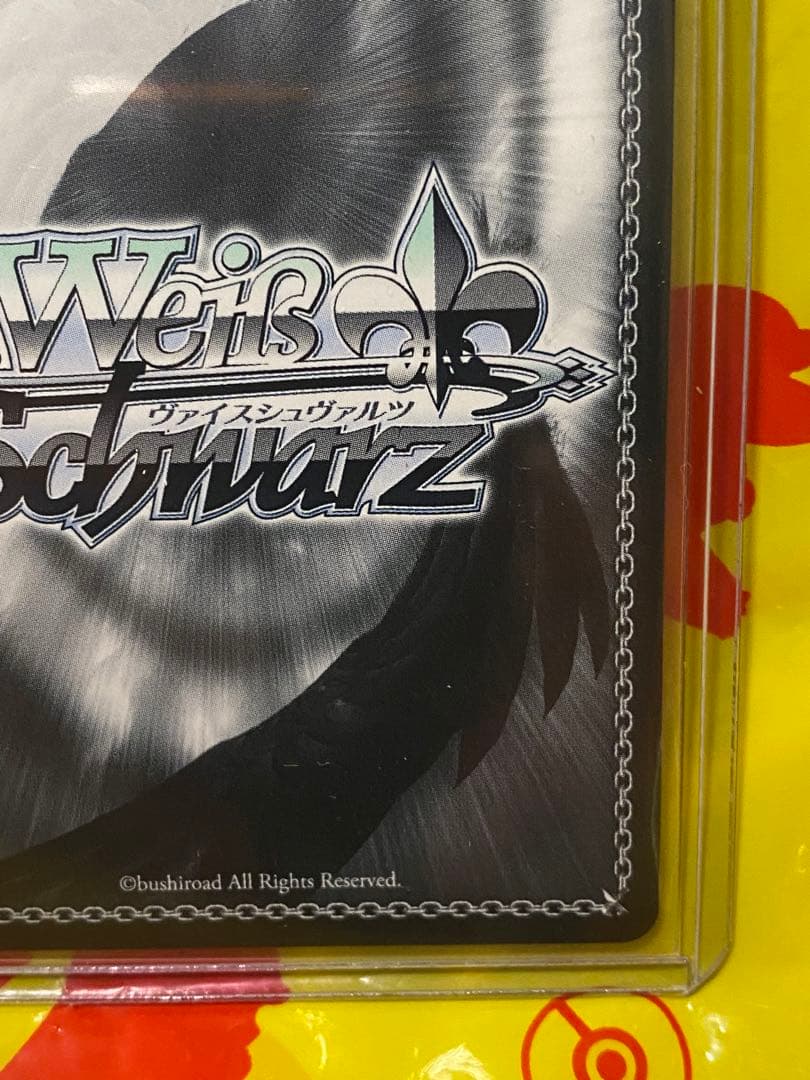 U-96 SP サイン入り ヴァイスシュヴァルツ アズールレーン WS - メルカリ