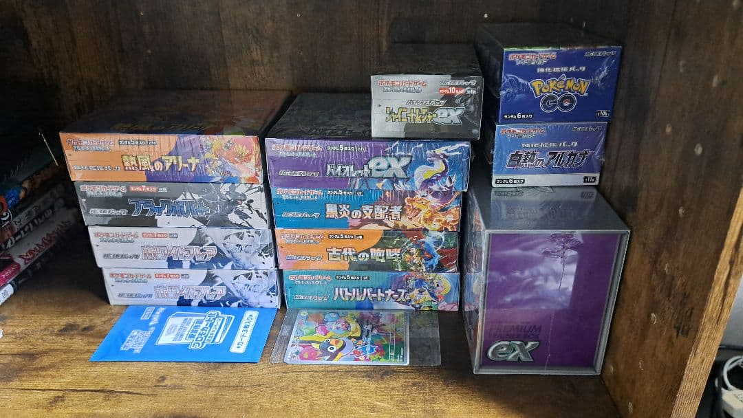 ポケモンカードゲーム BOX　シュリンク付き　まとめ売り