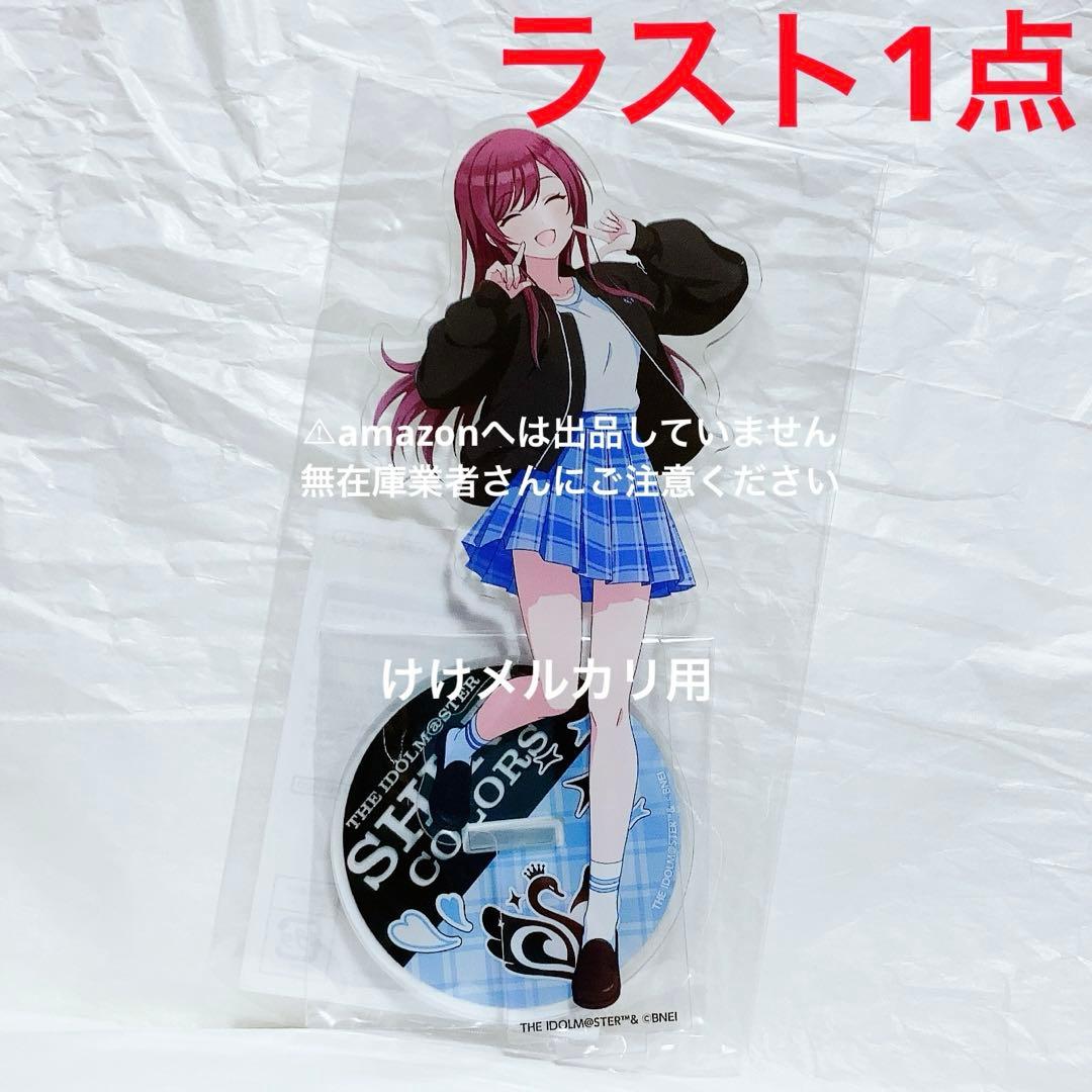 大崎甘奈 M@STER EXPO 公式アクリルスタンド 未開封 限定品