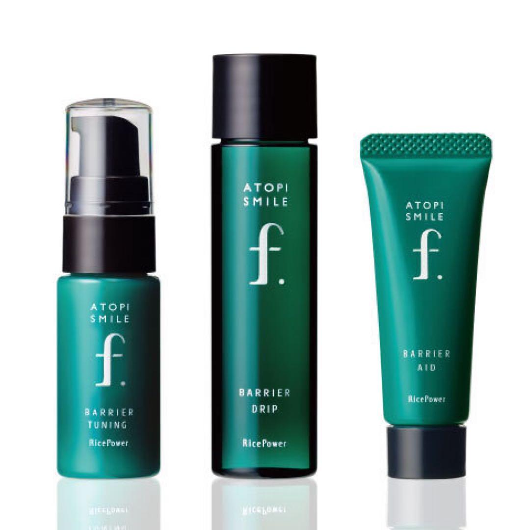 アトピスマイルフォルテ ローション&クリーム 2点セット