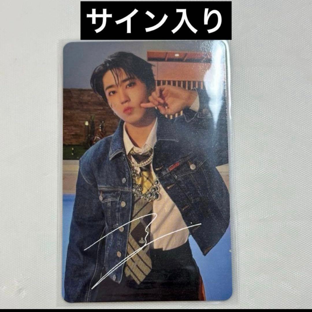 straykids スキズ hmv ラキドロ サイン入り トレカ ハン - メルカリ