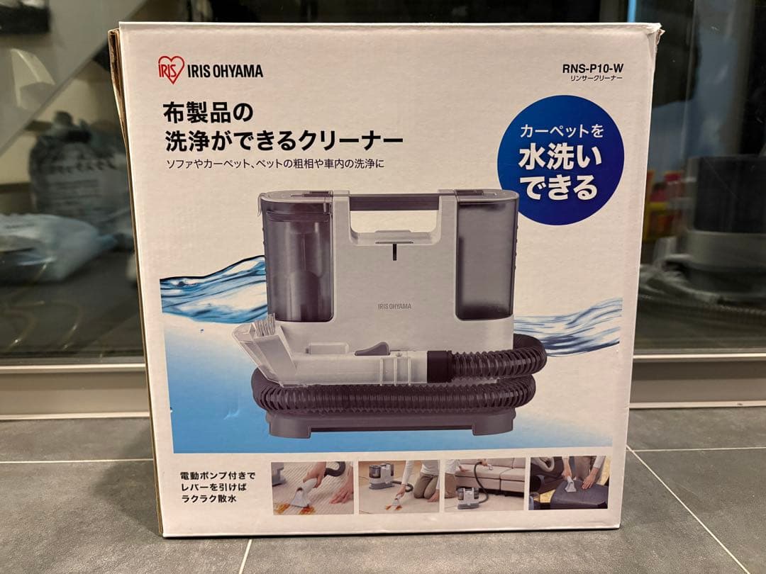 IRIS OHYAMA 布製品洗浄クリーナー RNS-P10-W 楽天市場】リンサークリーナー アイリスオーヤマ RNS-P10-W ホワイト