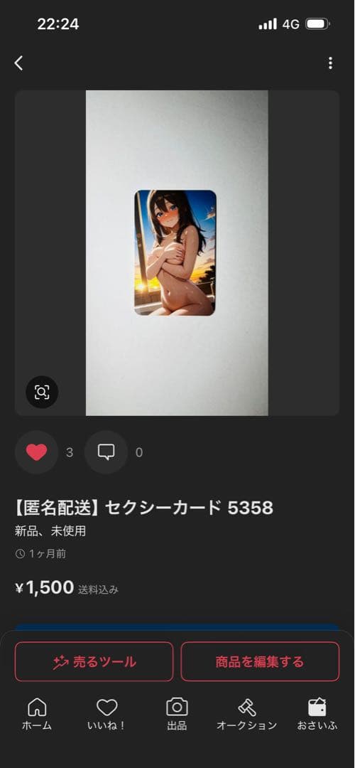 JADEX 公式アカウント 01様 - メルカリ