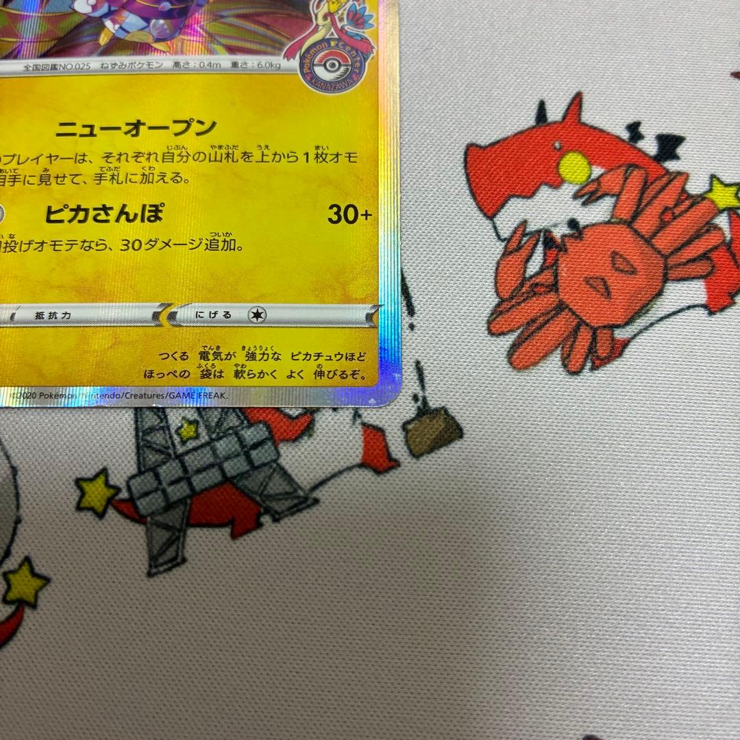 カナザワのピカチュウ 144\S-P - メルカリ