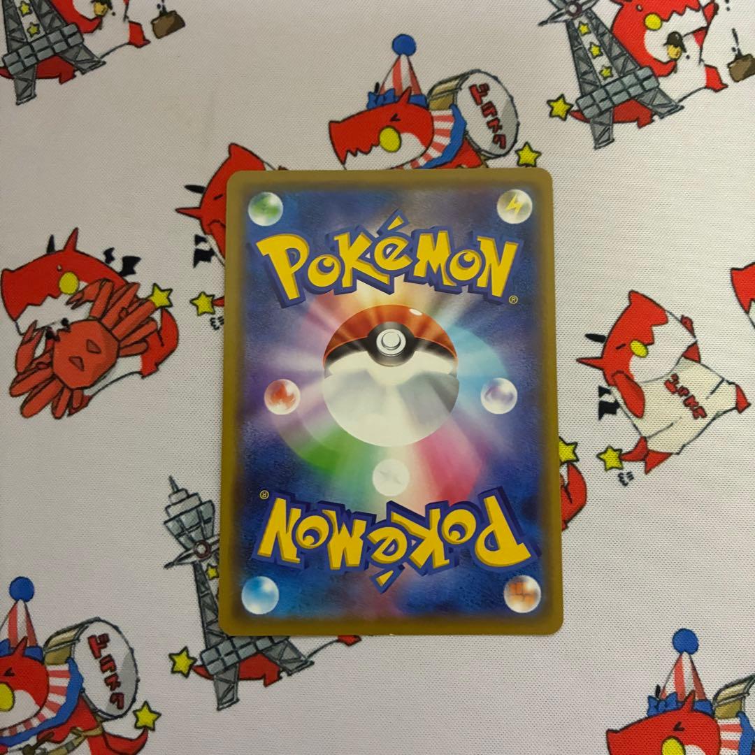 カナザワのピカチュウ 144\S-P - メルカリ