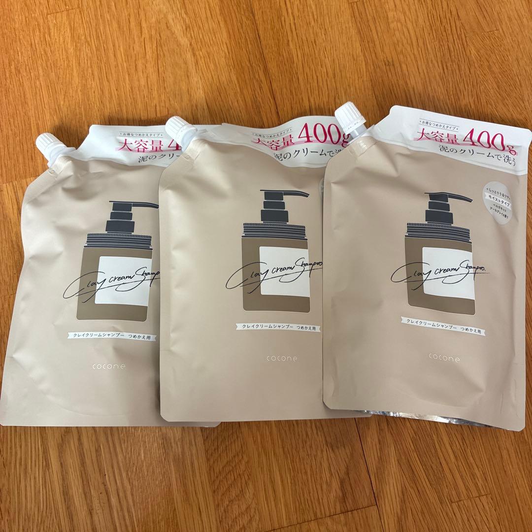 ココネ クレイクリームシャンプー 詰替用400g 3個セット