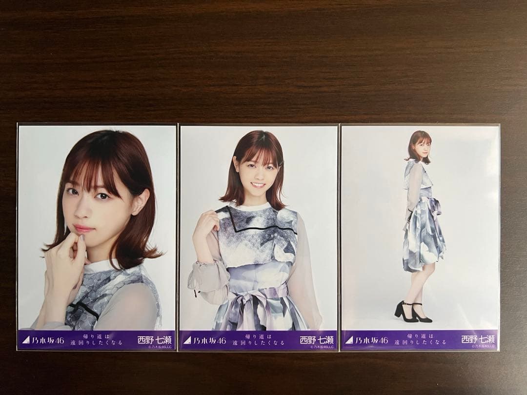 乃木坂46 橋本奈々未 西野七瀬 白石麻衣 ラストシングル生写真コンプ9