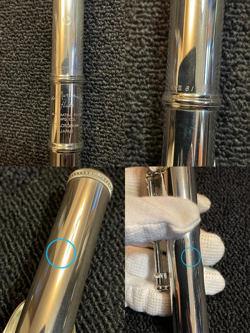 フルート ムラマツ EXIII 頭部銀 Eメカ FLUTE MURAMATSU