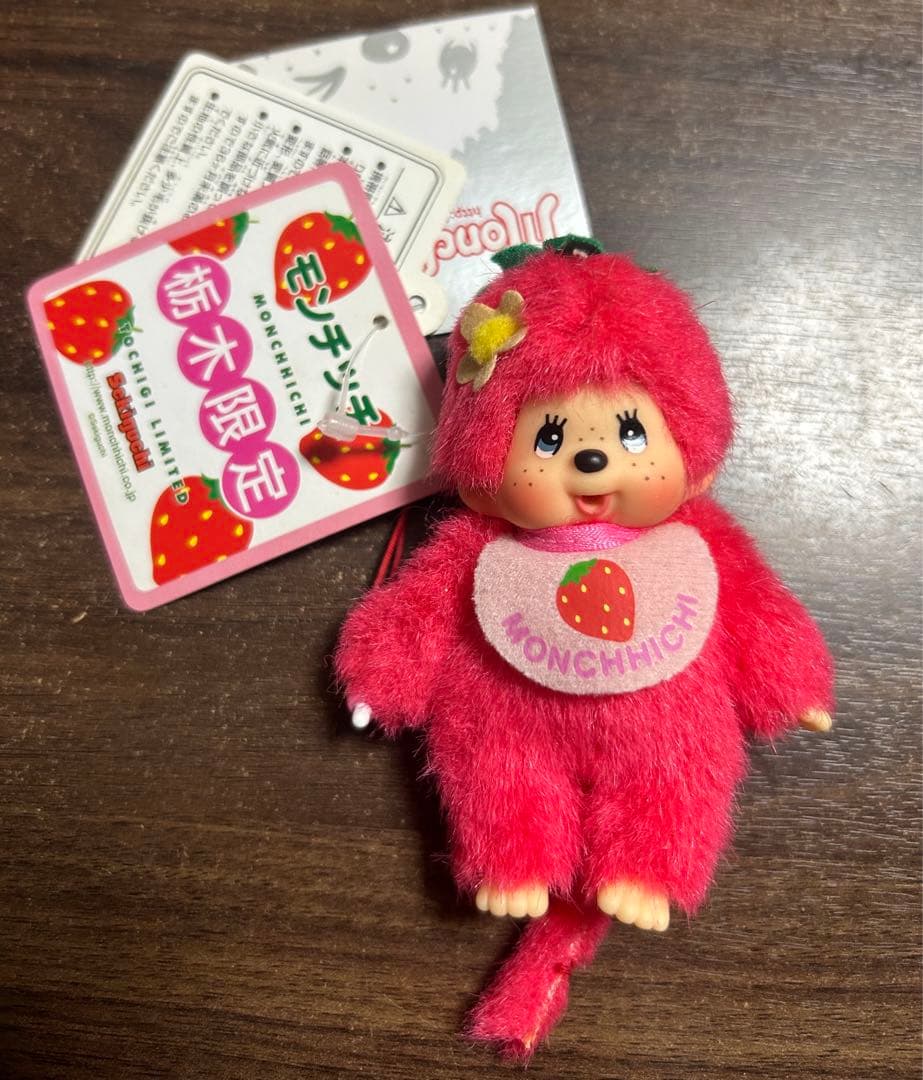 ご当地モンチッチ 栃木 イチゴモンチッチ ストラップ