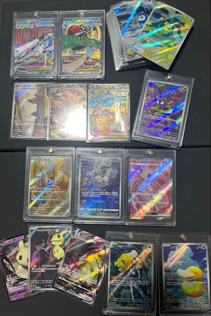 151 SR AR MA まとめ売り　200枚　コダック　ゴース　ミュウ 毎日更新】《コダック》MMの最新買取価格・値段推移チャートまとめ【全