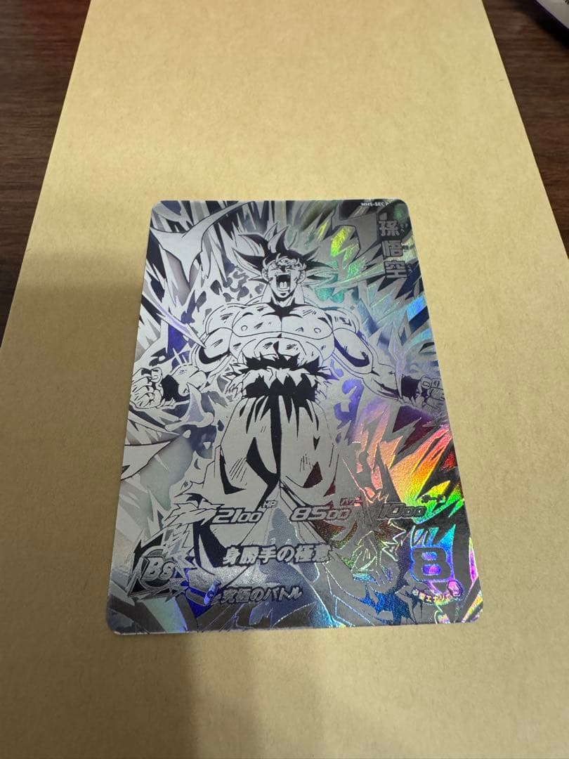 超美品　MM5-SEC P 孫悟空 ドラゴンボールヒーローズ　パラレル