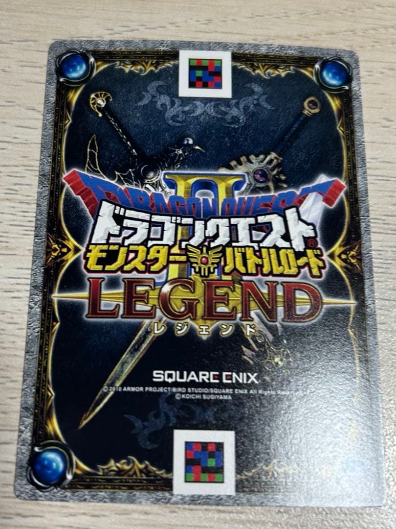 ドラゴンクエストモンスターバトルロード ルビスの守り - メルカリ