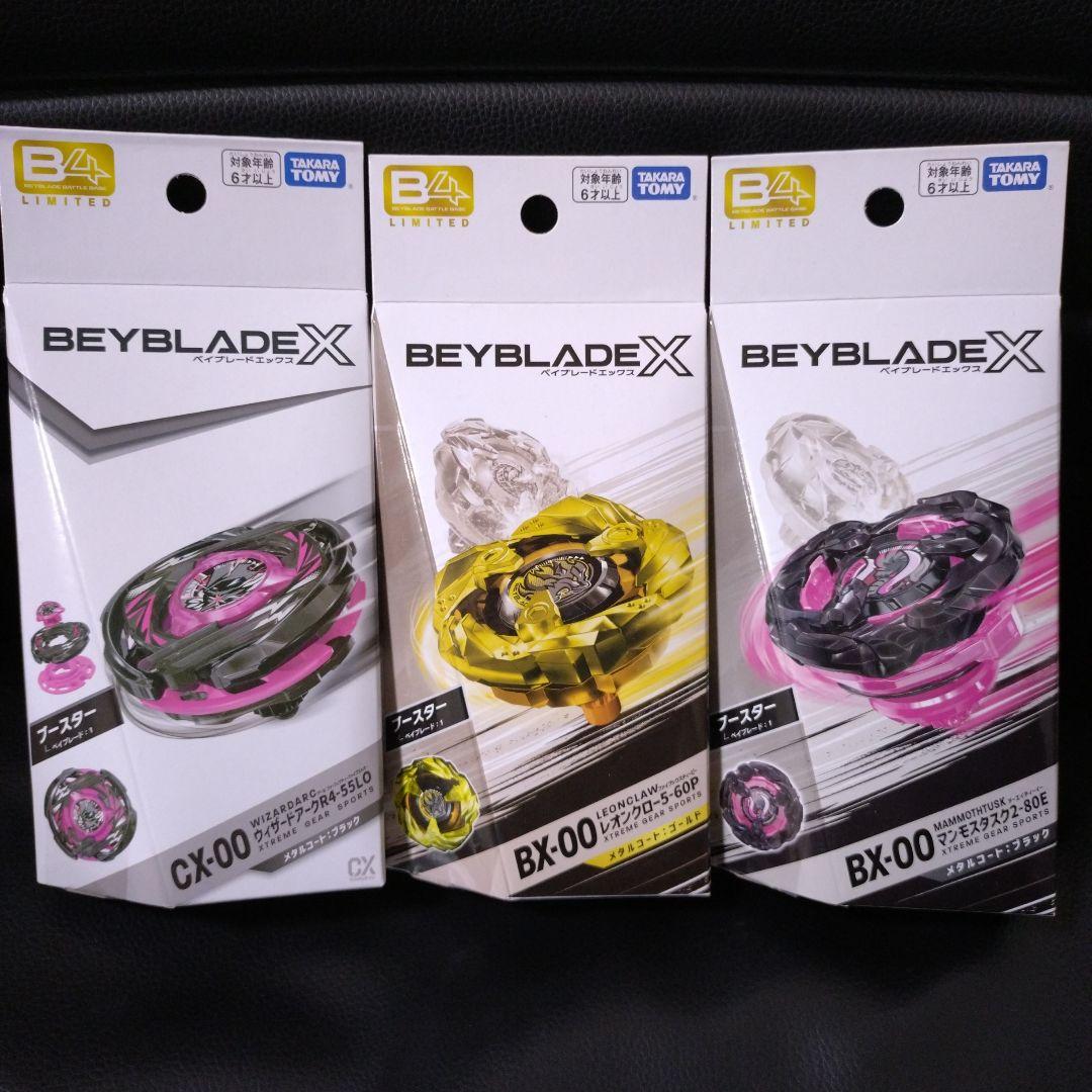 【メタルコート3個セット】ウィザードアーク　レオンクロー　マンモスタスク