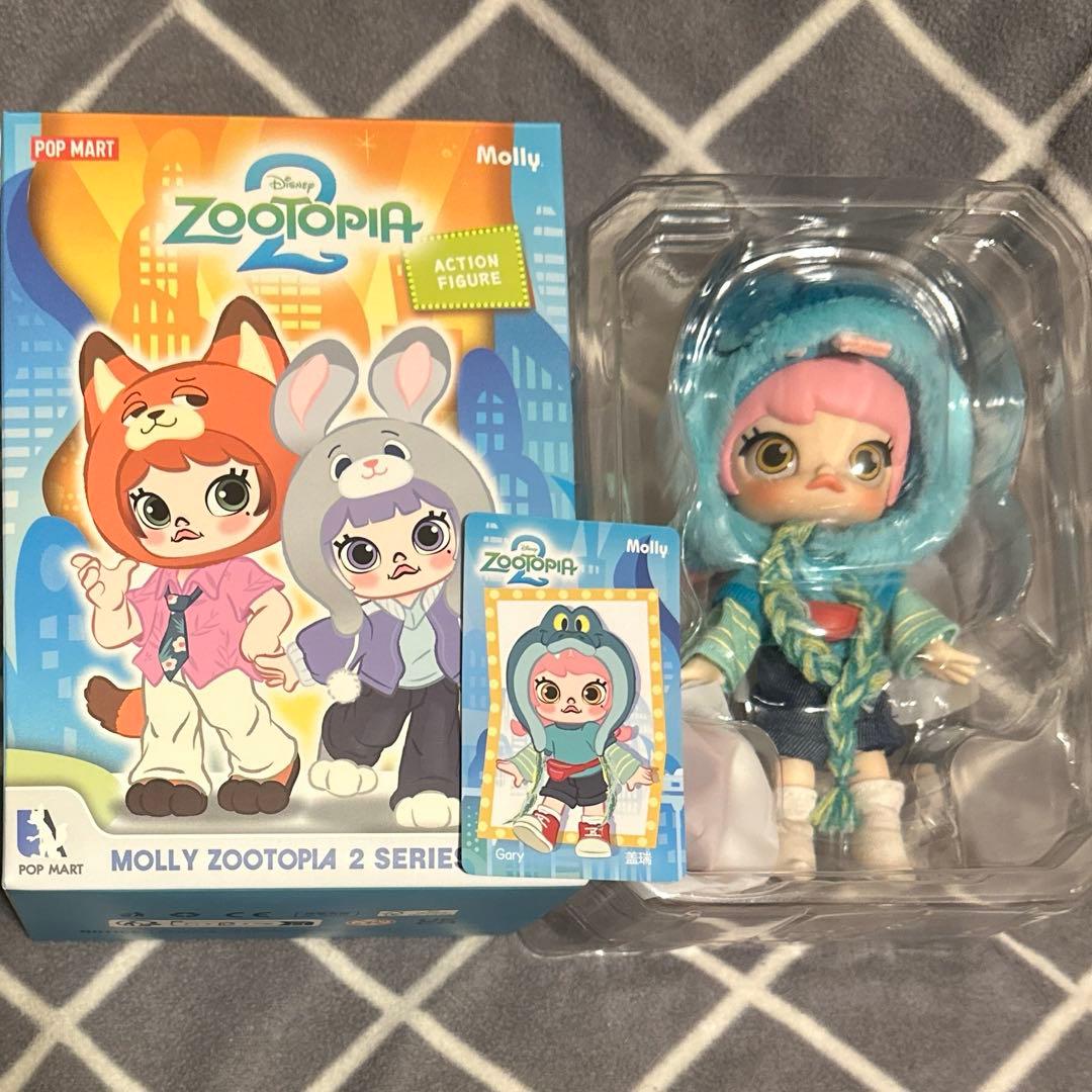 popmart molly ズートピア2 ゲイリー アクションフィギュア - メルカリ