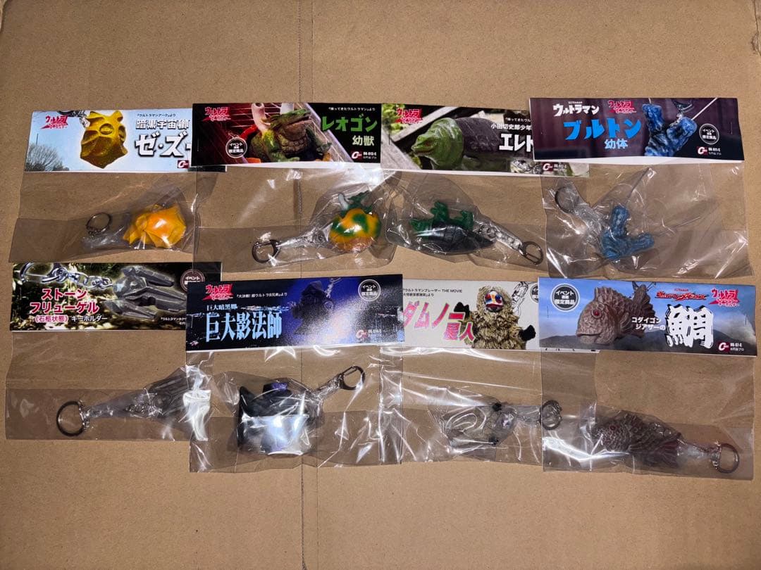 8点セット キャスト 特撮大百科 キーホルダー ゼ・ズー ツブコン 限定