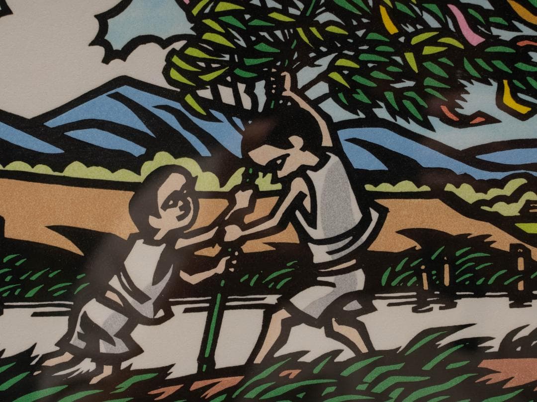 滝平二郎「故郷の四季 夏 七夕さま」直筆サイン入り 木版画 額装