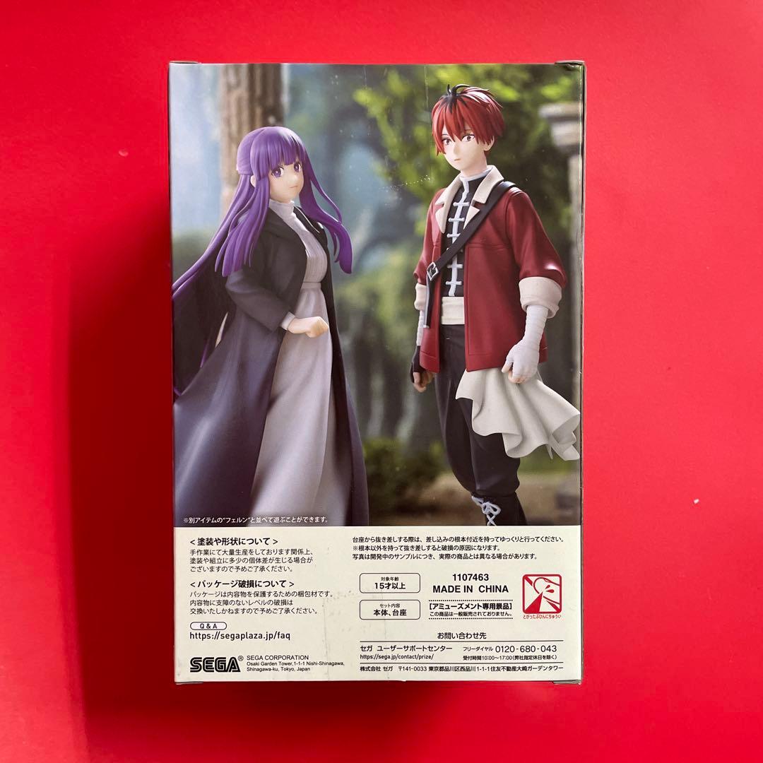 新品未開封】葬送のフリーレン フィギュア シュタルク 1体 SEGA - メルカリ
