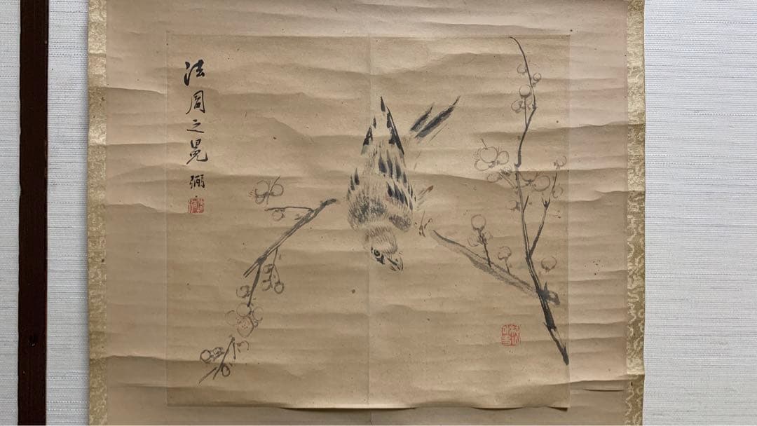 ②③ 中国？花鳥水墨画　掛軸　署名捺印有り　江戸時代？　作者不明