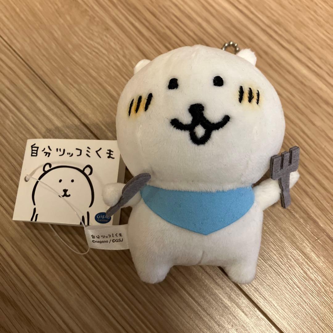 ナガノ　自分ツッコミくま　マスコット　食いしん坊