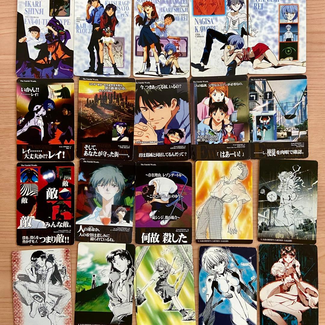 新世紀エヴァンゲリオン カードダス120枚(1996年発売) - メルカリ