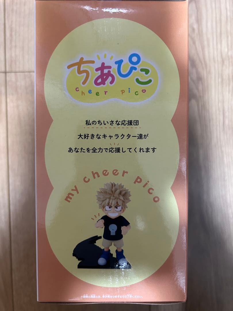 僕のヒーローアカデミア フィギュア デク お茶子 トガちゃん ちあぴこ