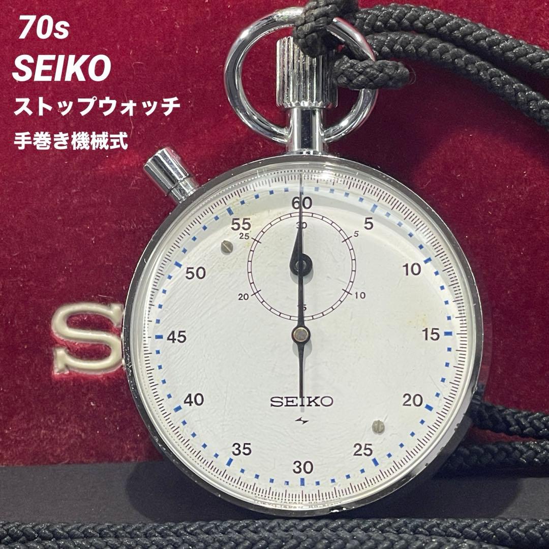 SEIKO 機械式 ストップウォッチ 88-5021 手巻 アンティーク 時計