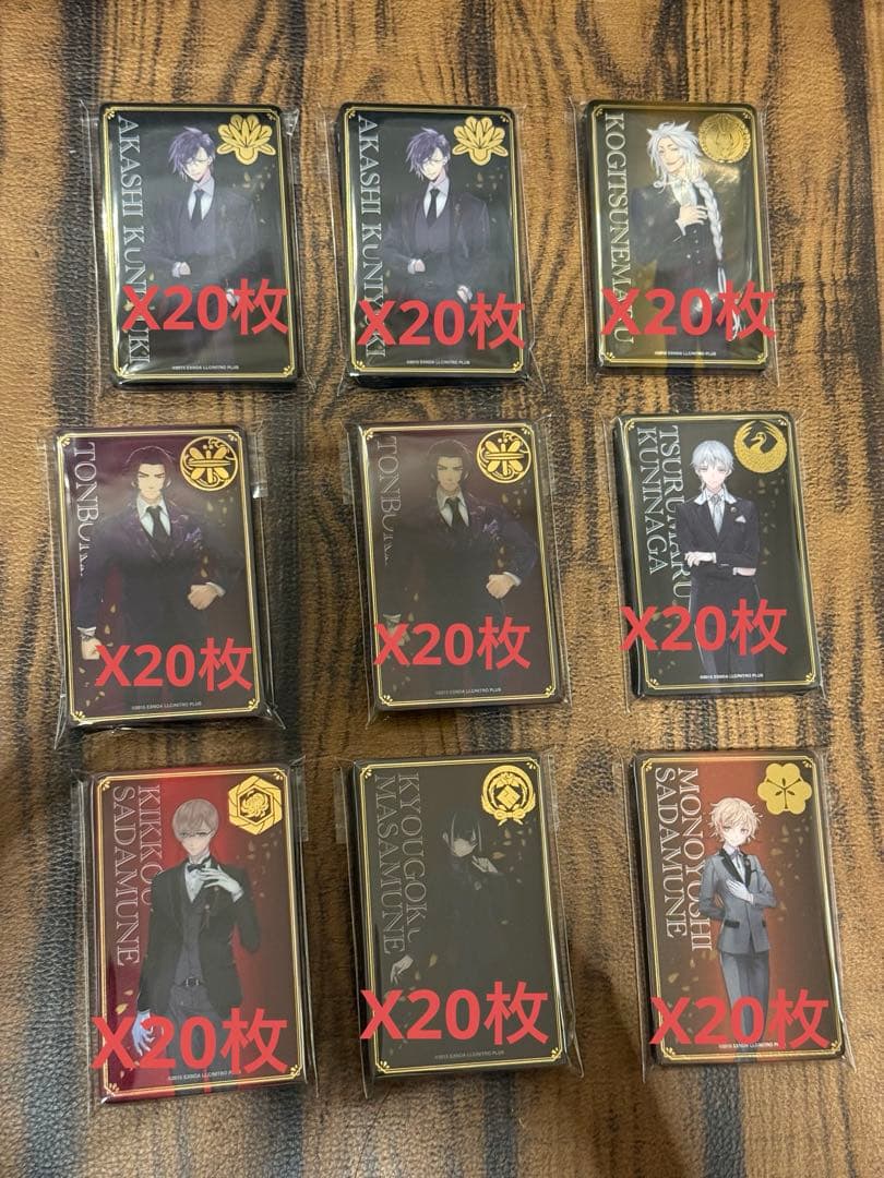 刀剣乱舞 大本丸博 2025 祝装箔押しクリアカード