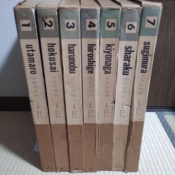 ※専用※集英社版 浮世絵版画 全7巻セット 集英社版 浮世絵版画 全7巻揃 [1.歌麿, 2.北斎, 3.春信, 4.広重, 5.清