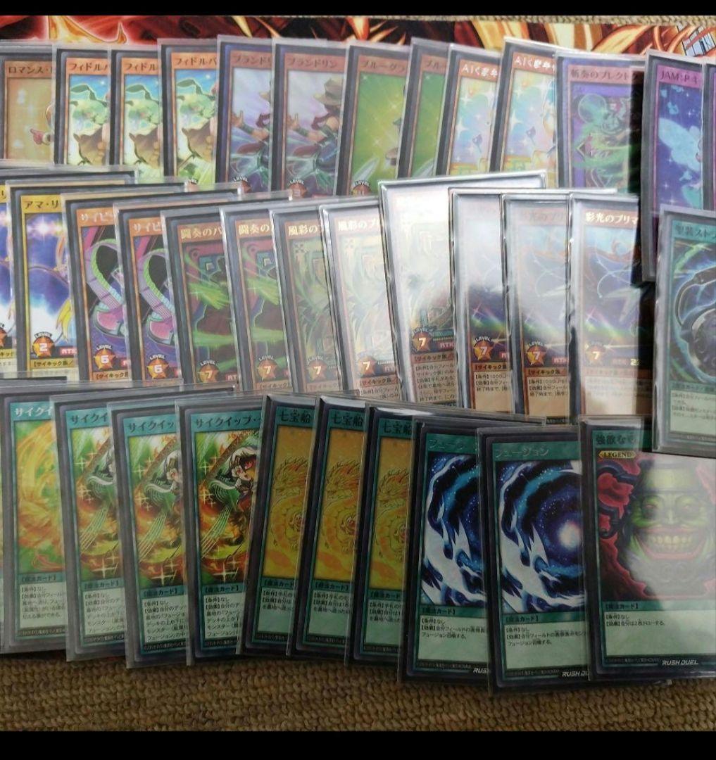 専用 サイキックデッキ