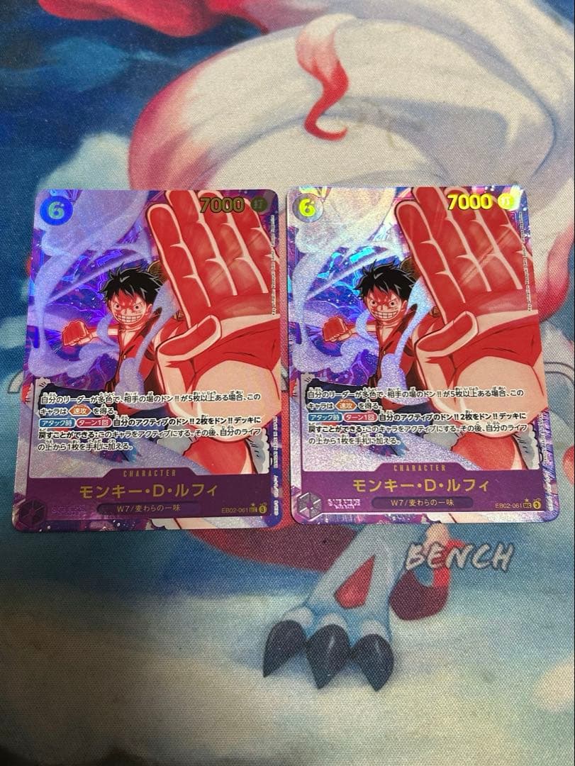 ワンピースカード ルフィ シークレット パラレル 2枚セット EB02-061