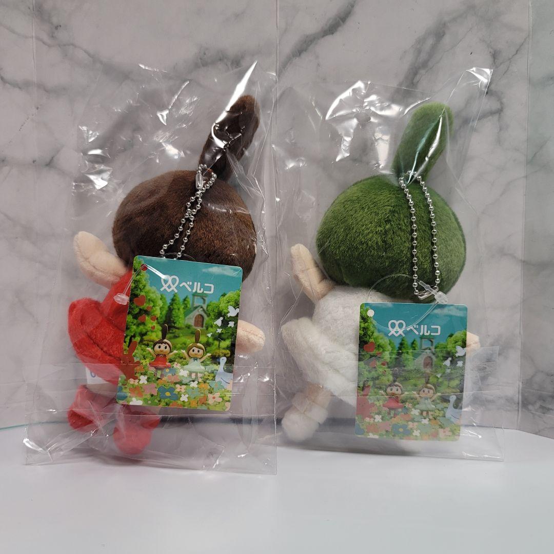 入手困難】ベルコ ベルちゃん ルコちゃん マスコット 2点セット - メルカリ