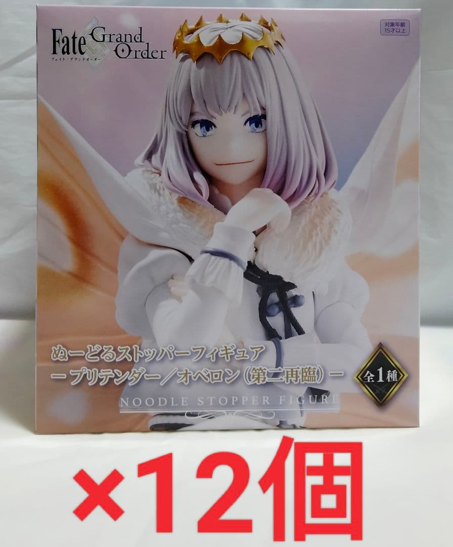 Fate/Grand Order オベロンフィギュア 12個セット