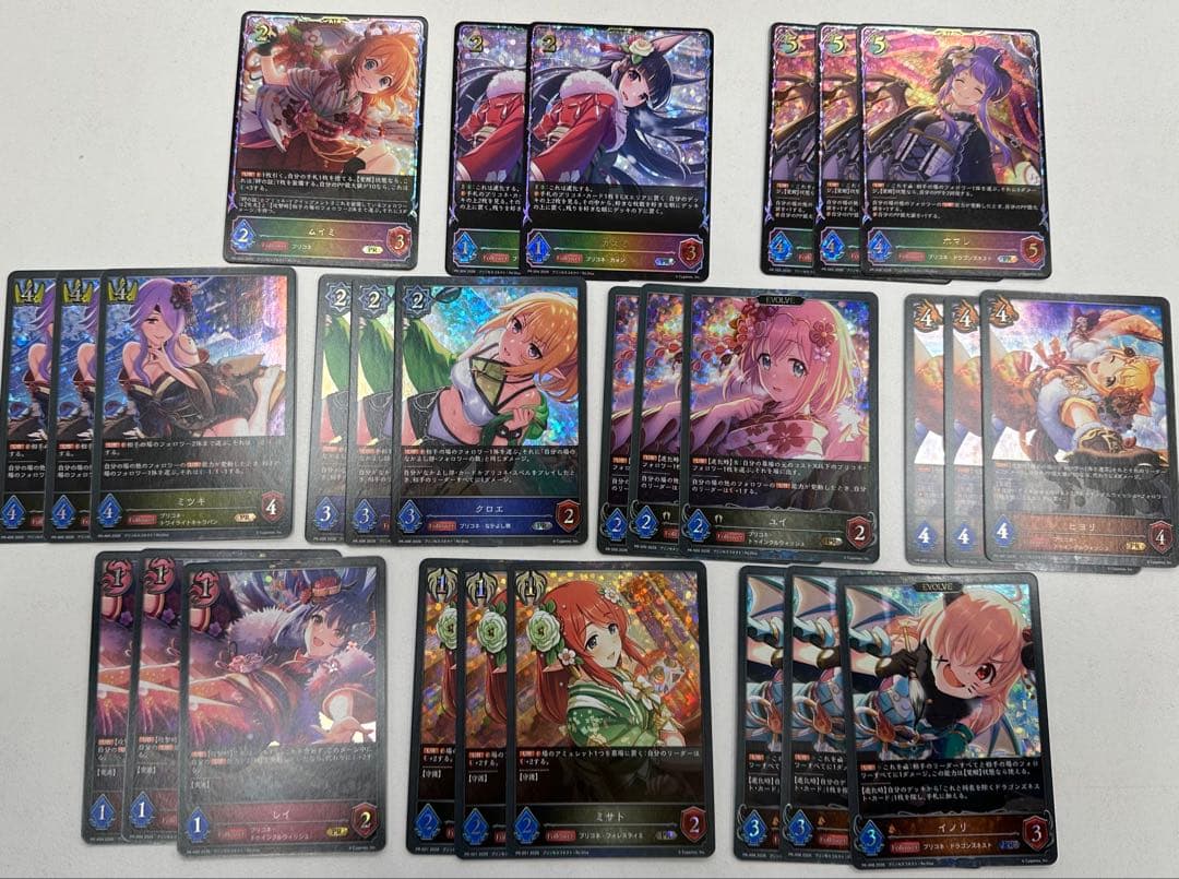 シャドウバース エボルヴ プロモ プリンセス コネクト 19枚セット PR