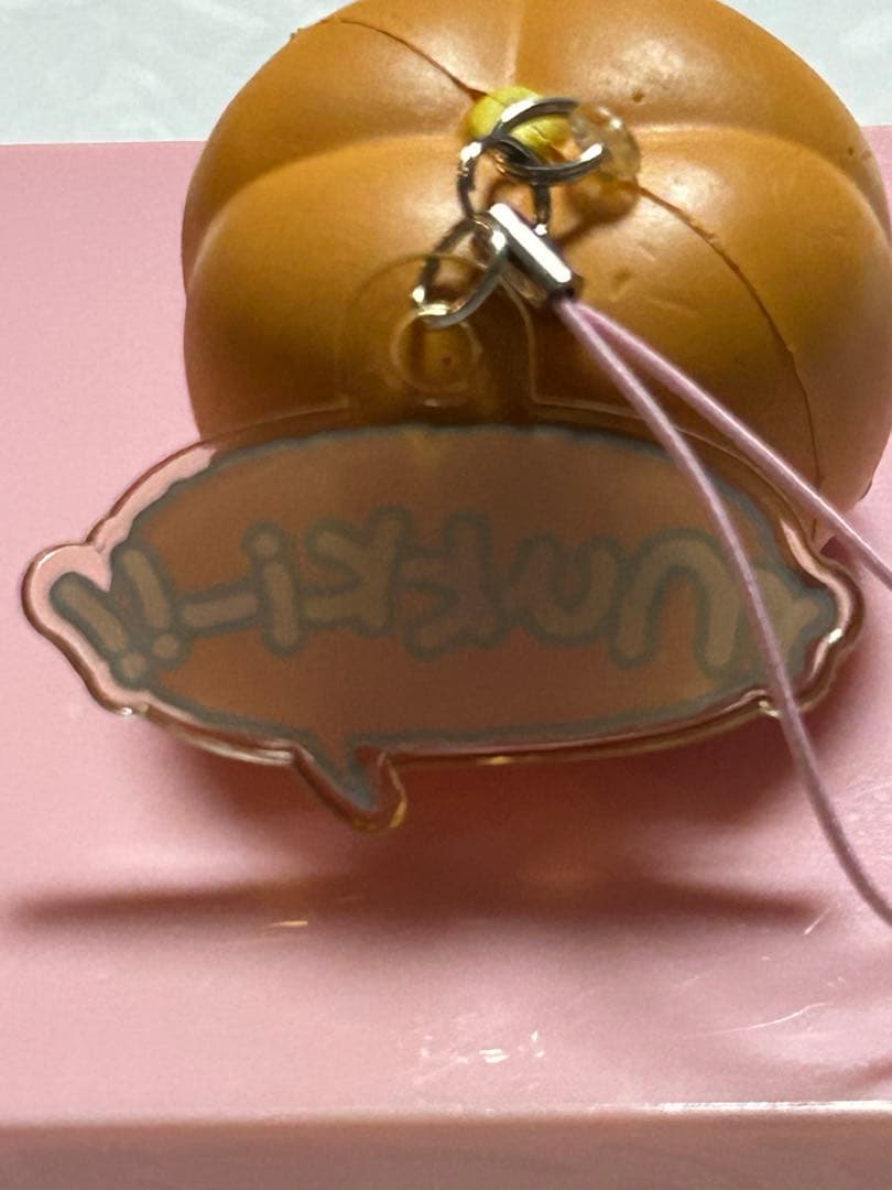 レア サンリオ パンプキンちゃん マスコット ストラップ ぱんくんち レトロ