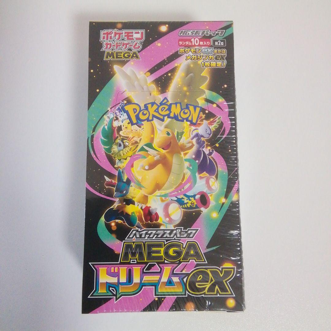 ポケモンカード MEGA ハイクラスパック ドリームex BOX シュリンク付 ポケモンカードゲーム MEGA ドリームex MEGA ハイクラスパック BOX