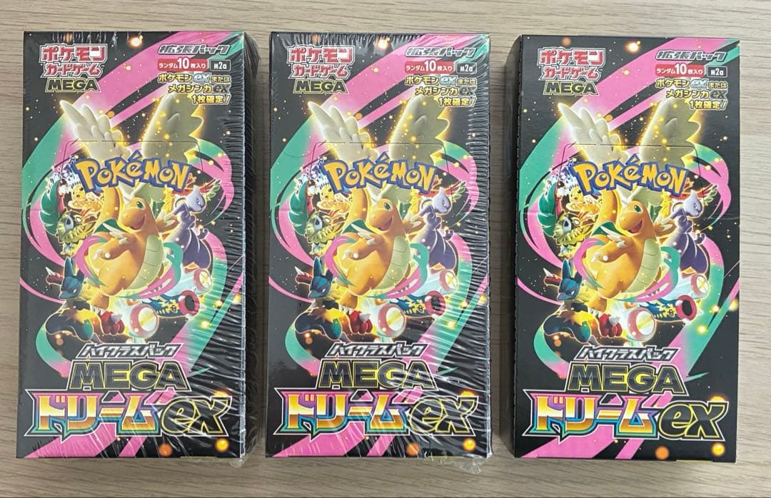 ポケモンカードゲーム MEGAドリーム3box ポケカ「MEGAドリームex」3BOX購入で1,000円クーポン使って31,310円