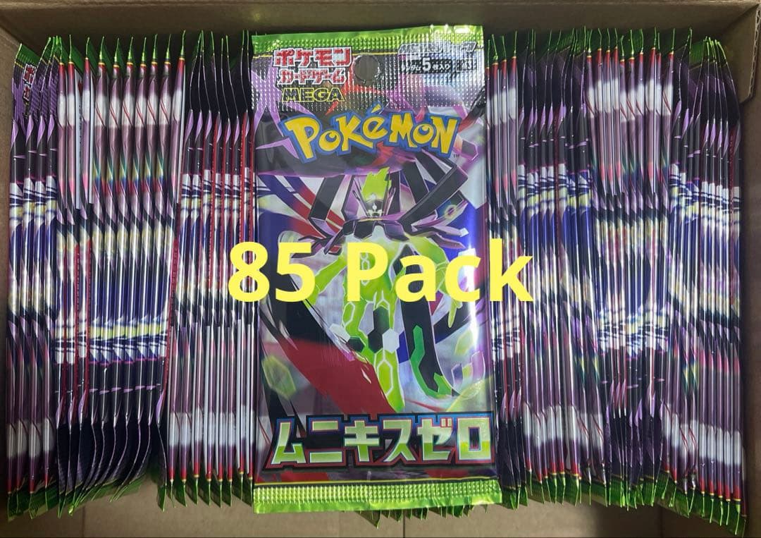 【ポケモンカードゲーム】ムニキスゼロ サーチ済み 85pack ポケモンカードゲーム ムニキスゼロ 80パック サーチ済み｜Yahoo