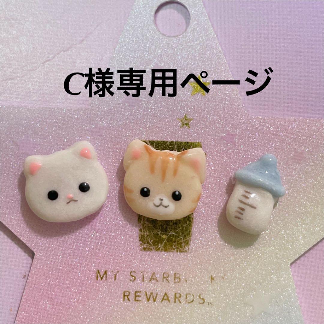 3dネイル 立体ネイル りす たまご うさたま うさぎ